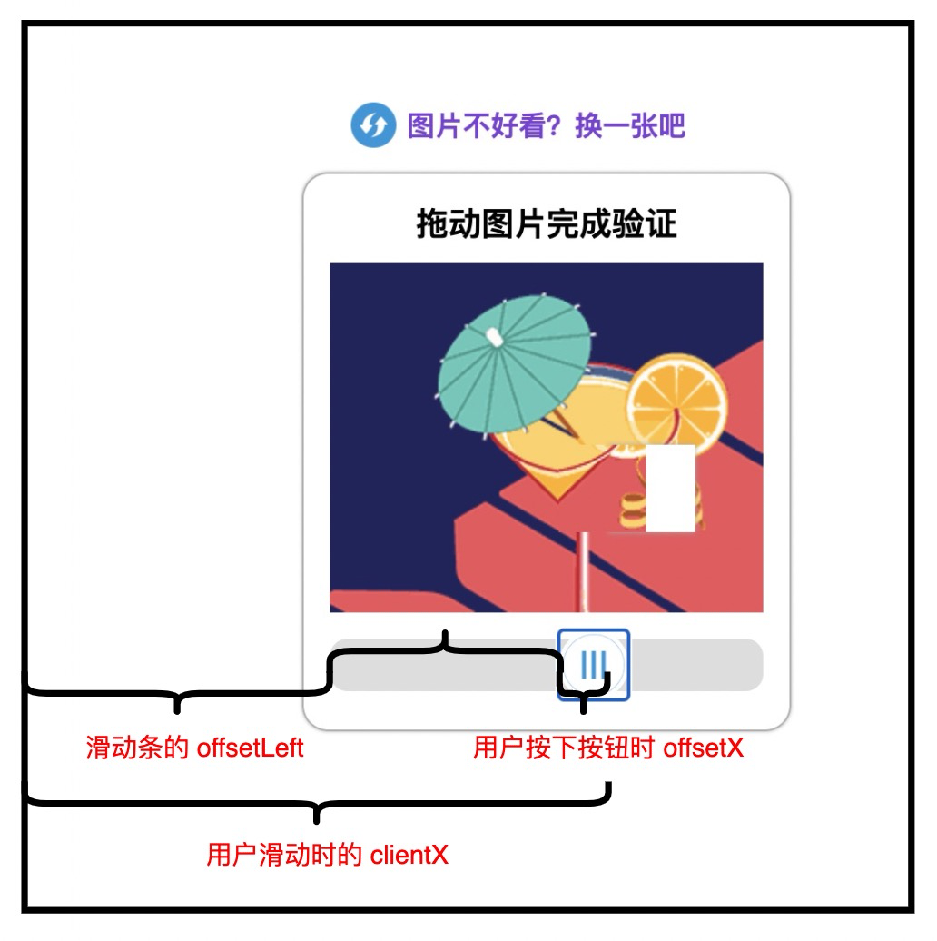 image-20210724210123819