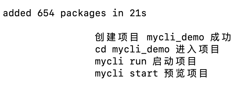 image-20211104142502910