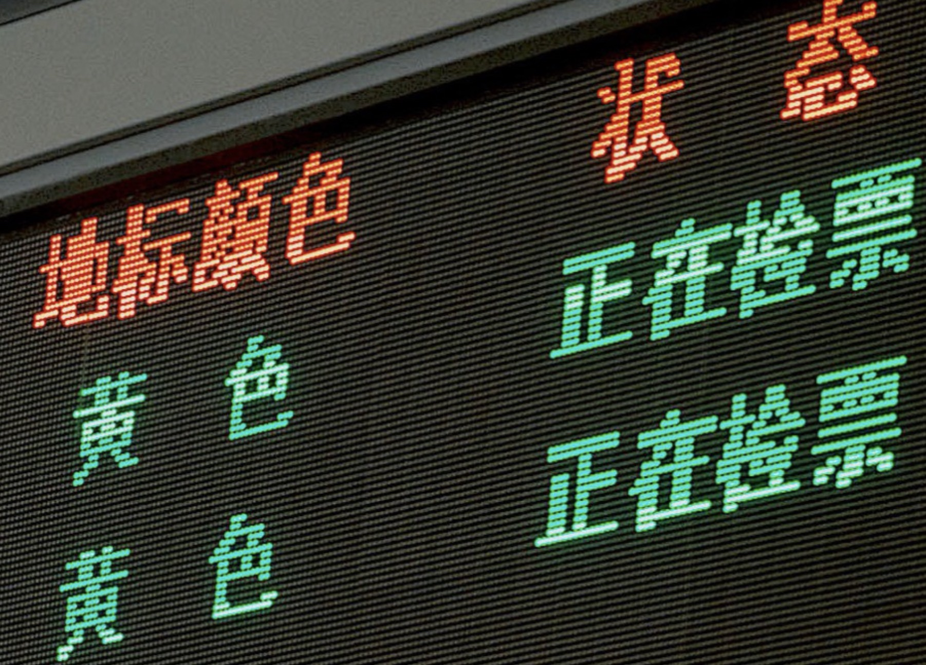 image-20220223135132119