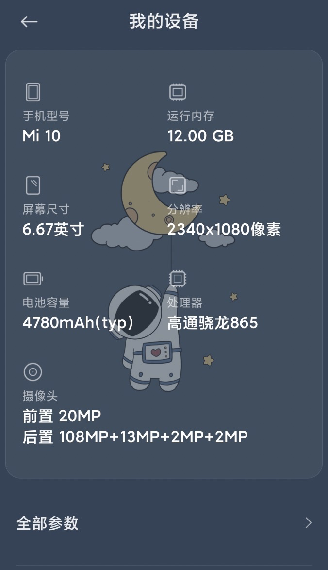 image-20220223135207018