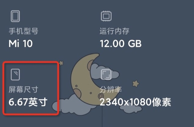 image-20220223135320937