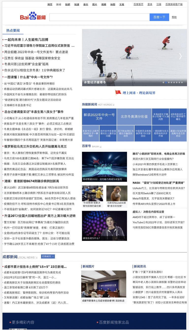 image-20220225110035146