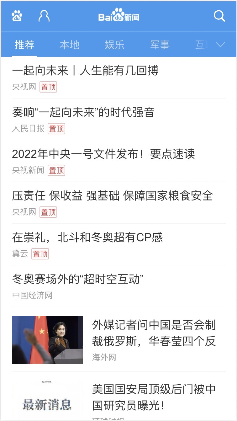 image-20220225110049135