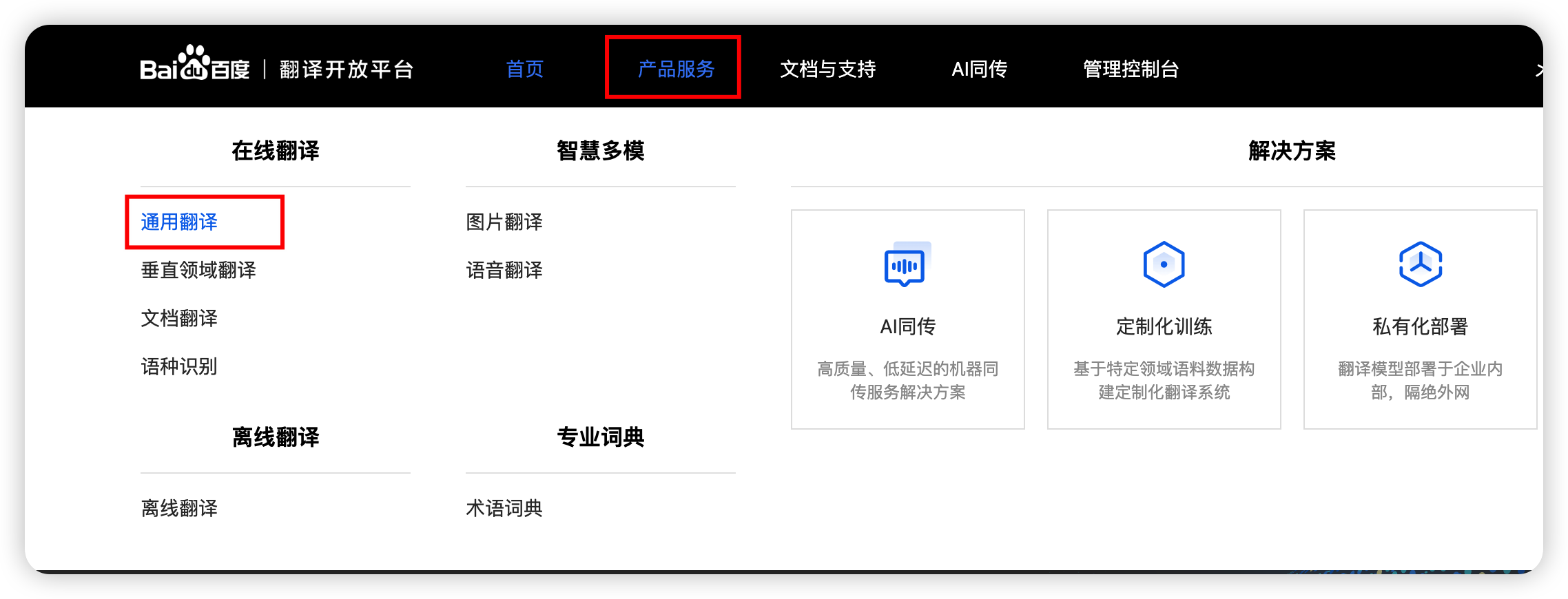 image-20230112143332418