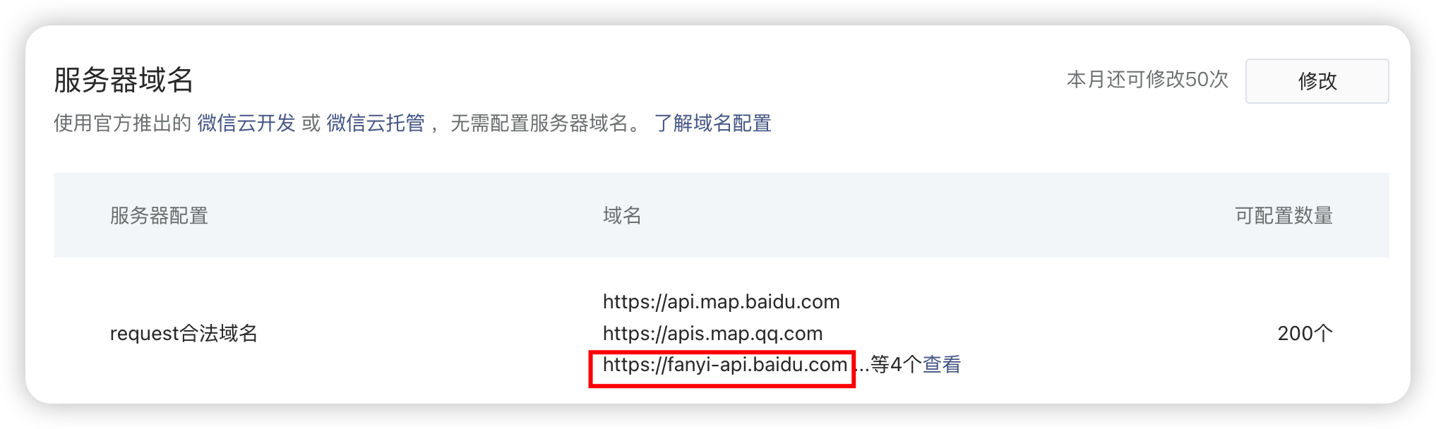 image-20230112143836524