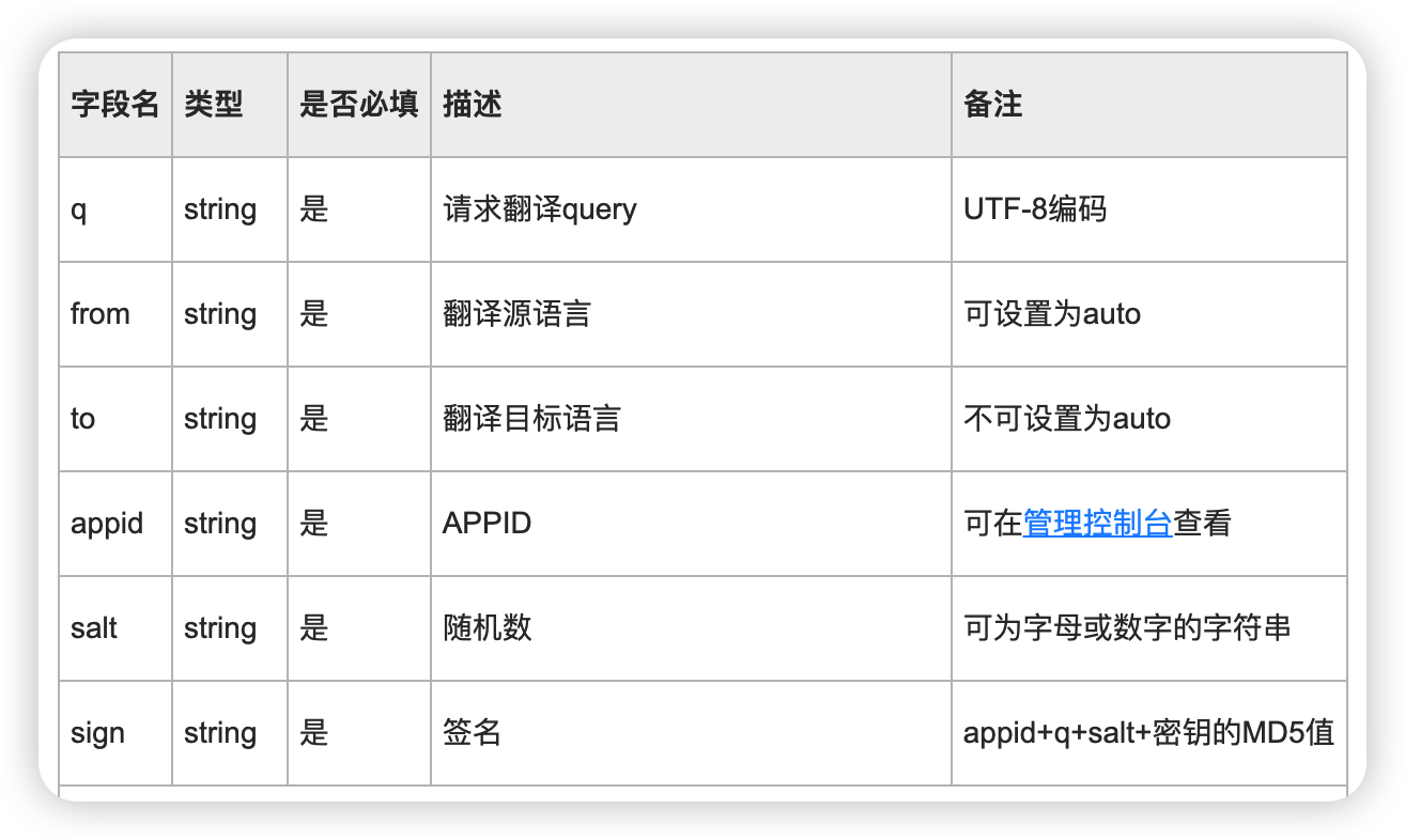 image-20230112144150625