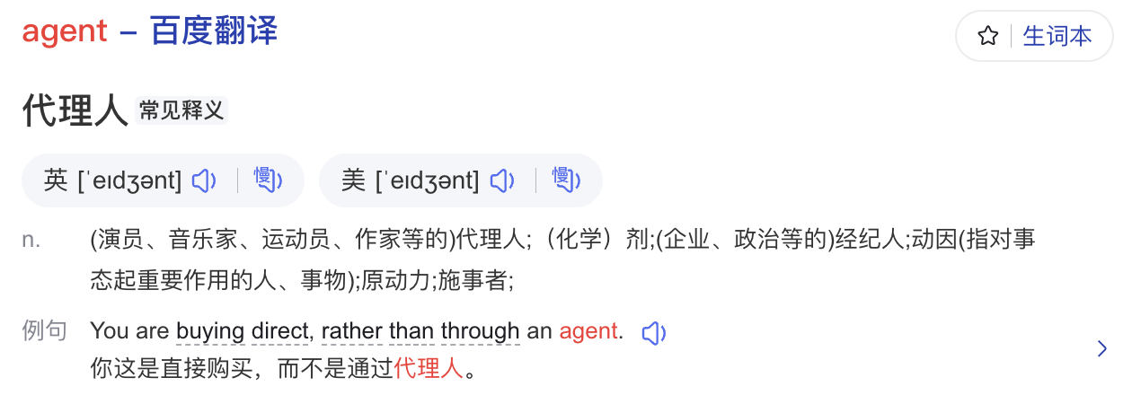 image-20250905141137643